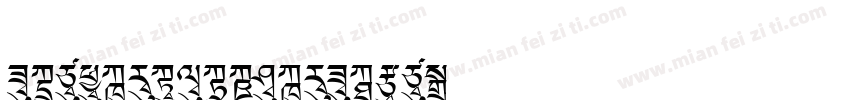 FZBANGSHUXINGFW CB1-字体转换